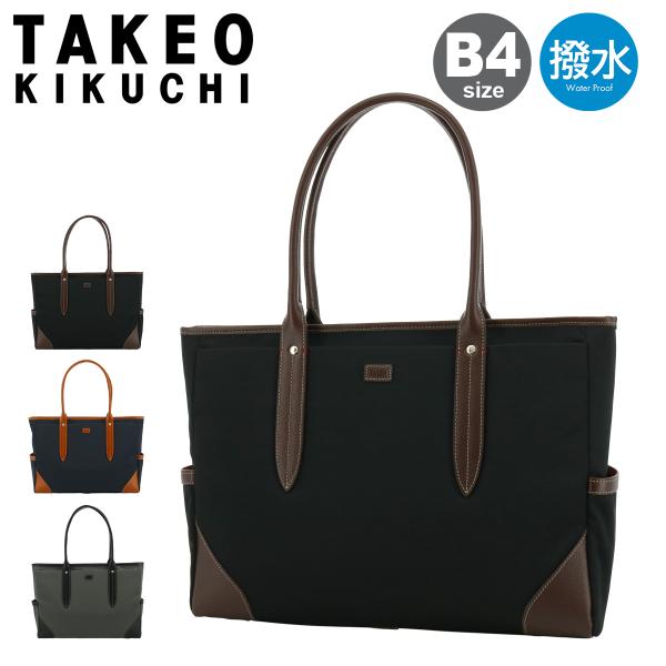 sacsbar_takeo-712522