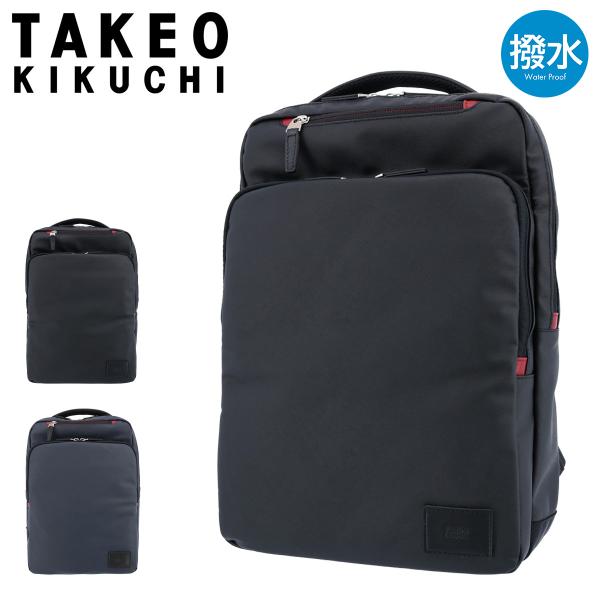 新品  ブラックリュック TAKEO KIKUCHI（タケオキクチ） リュック メンズ 本革 リリース 718711