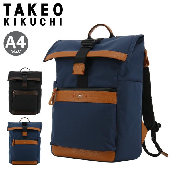 TAKEO KIKUCHI タケオキクチ リュック ビジネスリュック A4