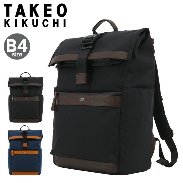 [新品未使用] タケオキクチ ビジネスリュック B4 ランド TAKEO KIKUCHI（タケオキクチ） リュック ビジネスリュック B4 ランド