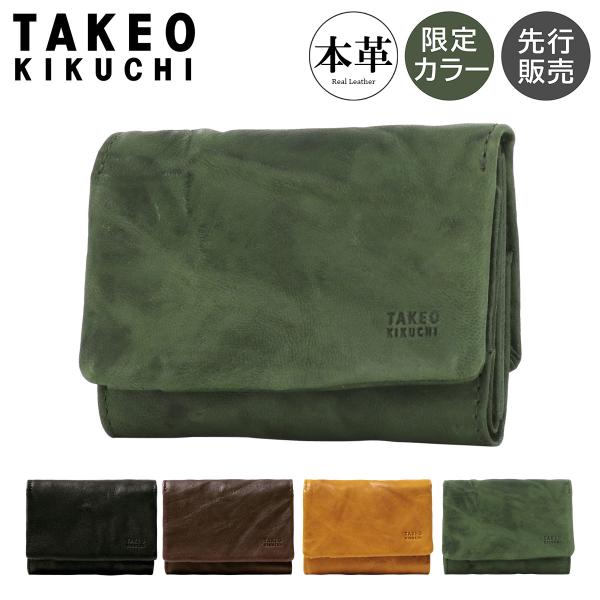 タケオキクチ 三つ折り財布 ミニ財布 オイスター メンズ 7623 Takeo Kikuchi 本革 羊革 レザー サックスバーpaypayモール店 通販 Paypayモール
