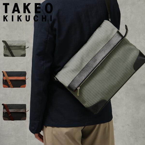 sacsbar_takeo-723102