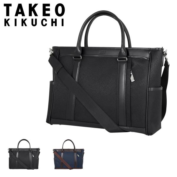 新品　タケオキクチ　ジャガーズ TAKEO KIKUCHI　トートバッグ　黒 TAKEO KIKUCHI タケオキクチ トートバッグ 2WAY ジャガーズ