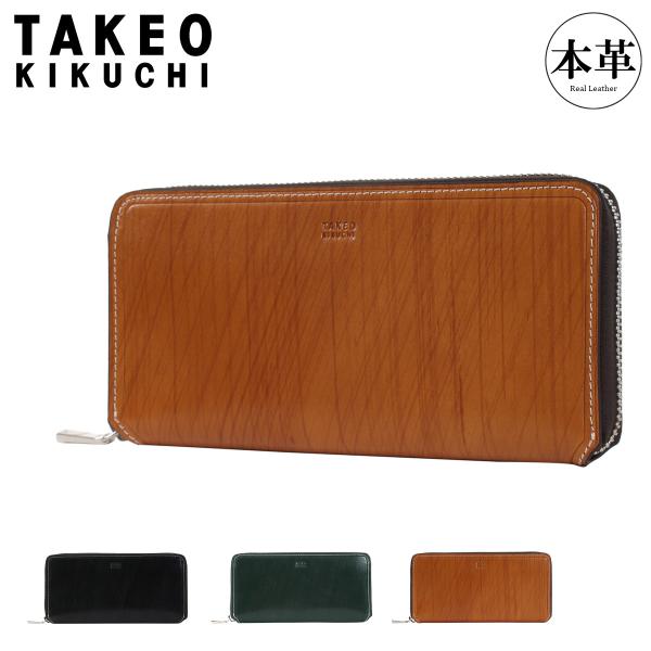 TAKEO KIKUCHI（タケオキクチ） 長財布 本革 ラウンドファスナー