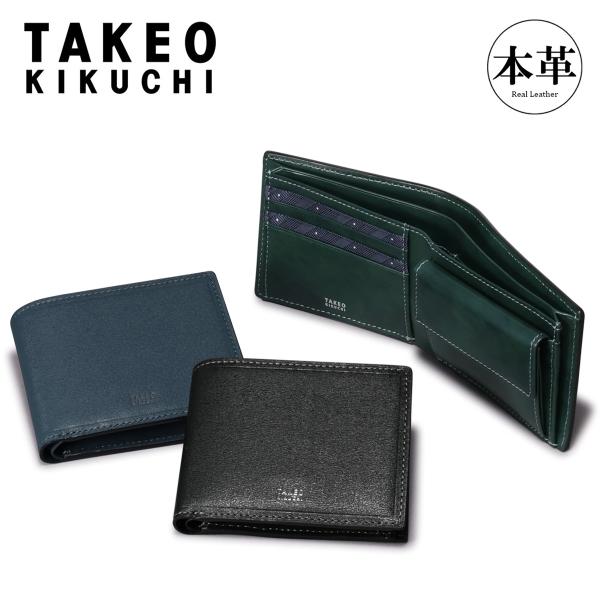 とわ吉 TAKEO KIKUCHI タケオキクチ 財布 二つ折り 本革 メンズ 728615