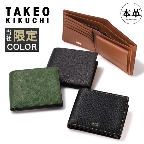 TAKEO KIKUCHI（タケオキクチ） 財布 二つ折り 本革 二つ折り財布