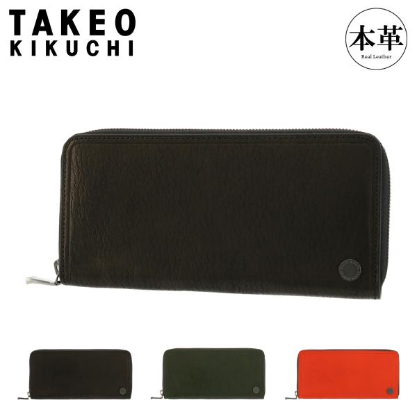 TAKEO KIKUCHI タケオキクチ 長財布 ラウンドファスナー 本革