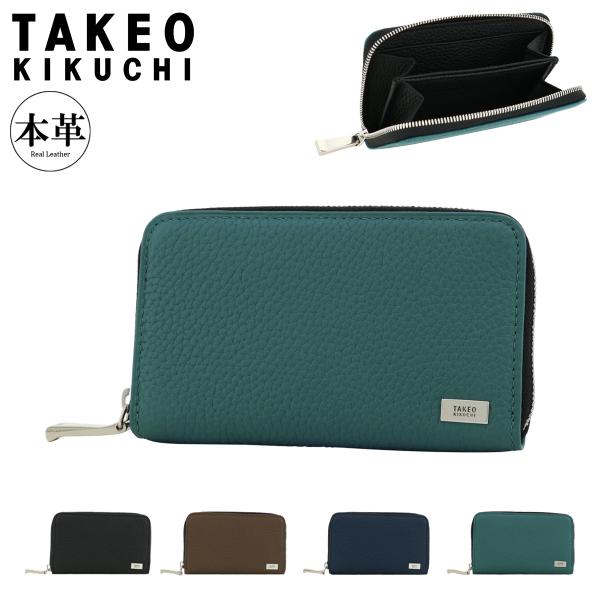 Otchkiesさま専用です！！ sacsbar_takeo-733603