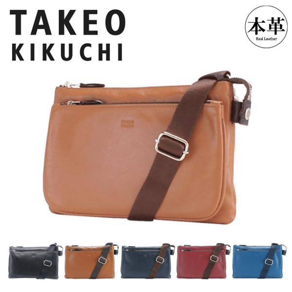 sacsbar_takeo-737111