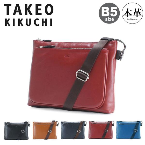 TAKEO KIKUCHI タケオキクチ タケオ キクチ セレーノ レザークラッチバッグ B5 2WAY 737112 ikt02 TAKEO KIKUCHI（タケオキクチ） ショルダーバッグ B5 2WAY メンズ
