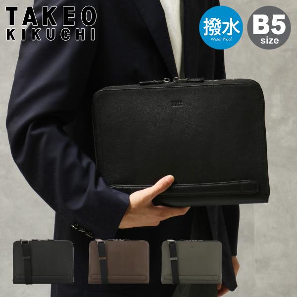タケオキクチ PC タブレットケース クラッチバッグ 楽天市場】【未使用品】TAKEO KIKUCHI タケオ キクチ PCケース