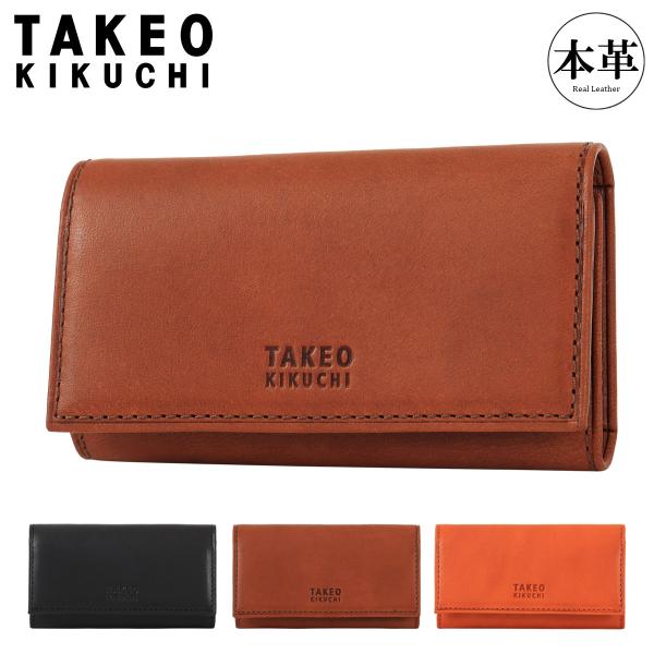 sacsbar_takeo-740602