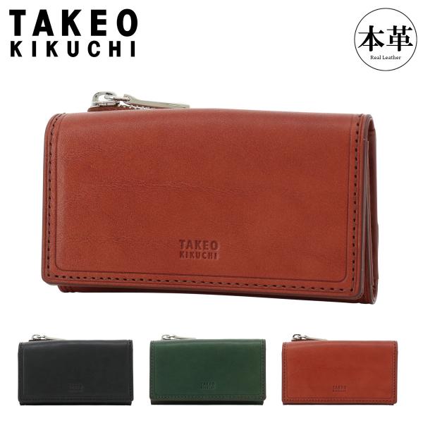 TAKEO KIKUCHI（タケオキクチ） キーケース 本革 コルティ 742623