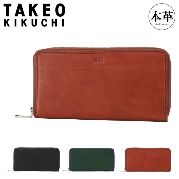 TAKEO KIKUCHI（タケオキクチ） 長財布 ラウンドファスナー 本革