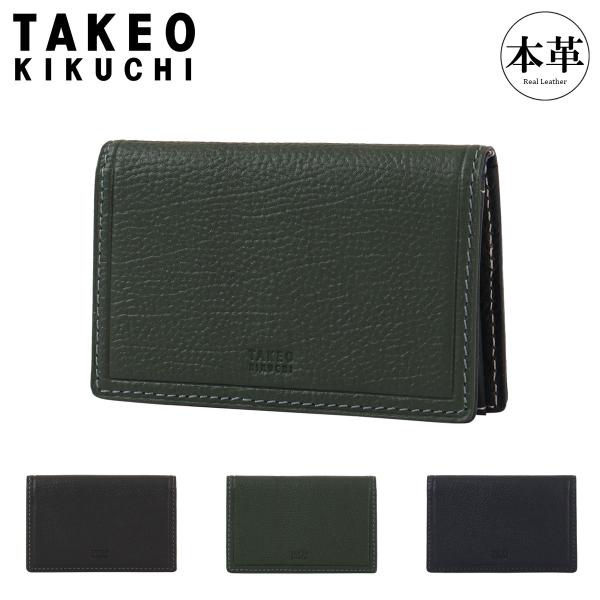 TAKEO KIKUCHI タケオキクチ 名刺入れ ささマチ カードケース