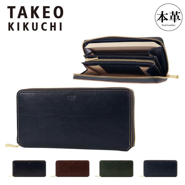 タケオキクチ 財布 長財布 ラウンドファスナー メンズ レディース ロングウォレット 札入れ 小銭入れ Idea イデア 756607 TAKEO KIKUCHI 本革 牛革 レザー