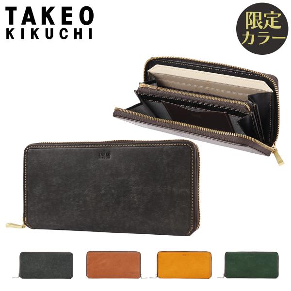 TAKEO KIKUCHI（タケオキクチ） 長財布 ラウンドファスナー 本革