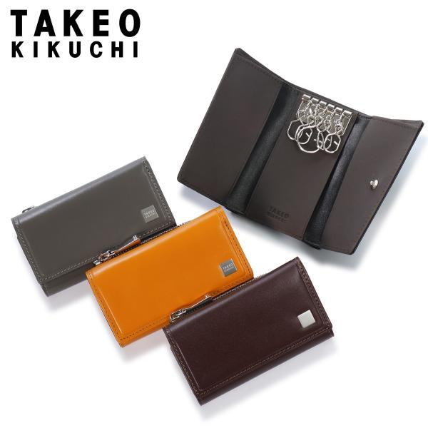 TAKEO KIKUCHI（タケオキクチ） キーケース 785612 Pietro ピエトロ