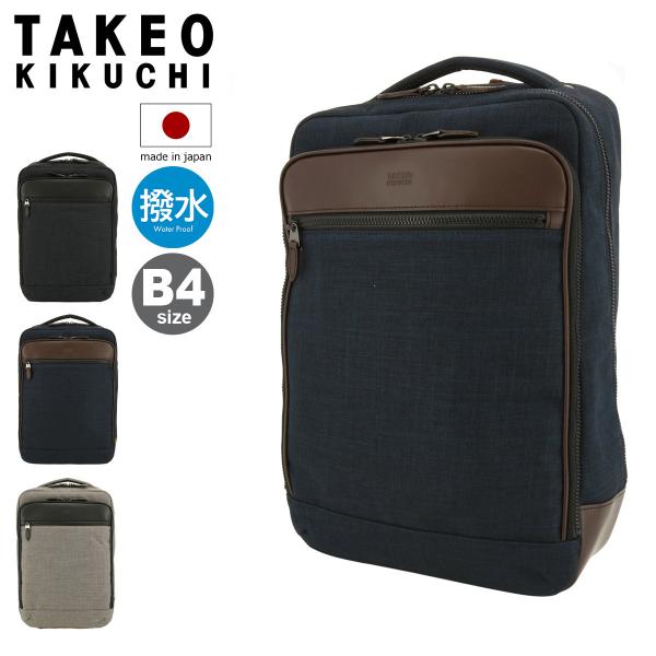 sacsbar_takeo-786701