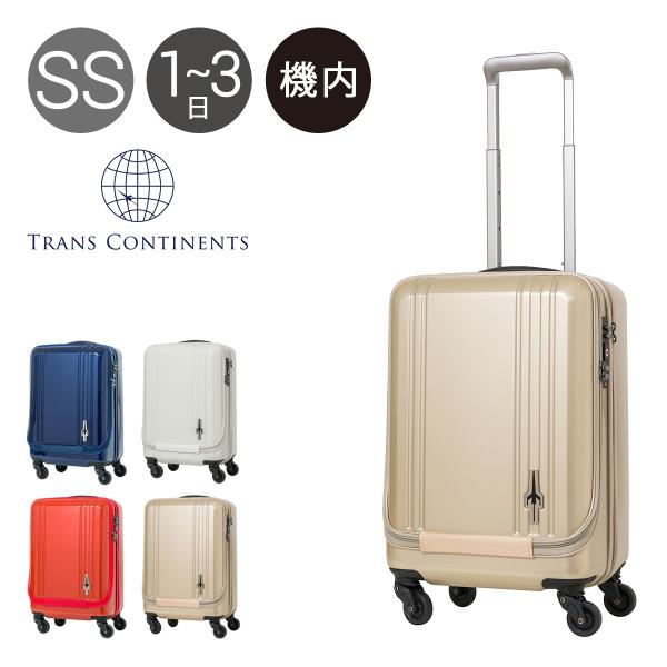 TRANS CONTINENTS トランスコンチネンツ スーツケース TC-0724
