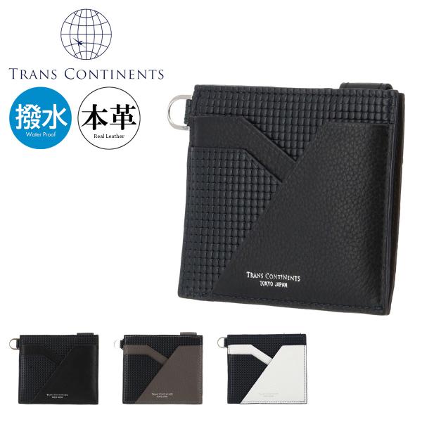 TRANS CONTINENTS トランスコンチネンツ 財布 ミニ財布 ジェット