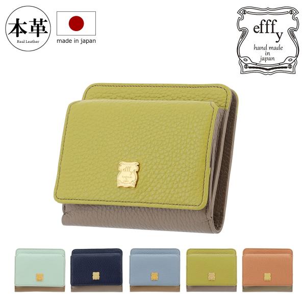 efffy（エフィー） 二つ折り財布 本革 日本製 レディース エフィーTK1