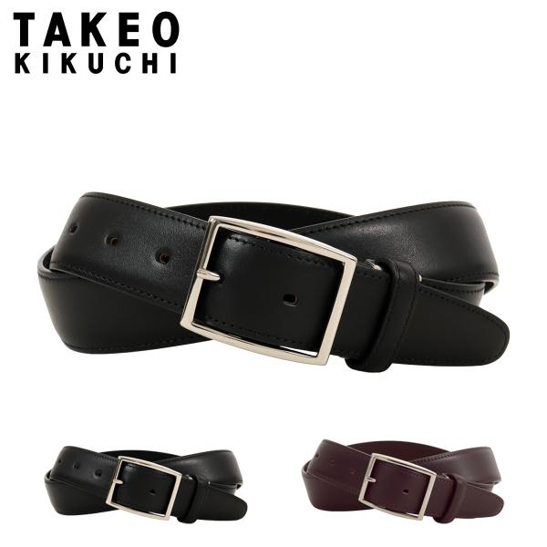 タケオキクチ ベルト 本革 日本製 ピンタイプ TKB-00511 TAKEO KIKUCHI 牛革 レザー ビジネス カジュアル フォーマル