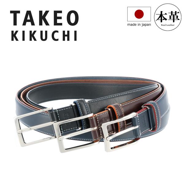 TAKEO KIKUCHI（タケオキクチ） ベルト 8080118 TAKEO KIKUCHI 本革