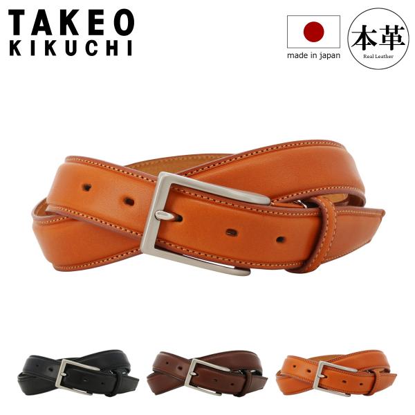 TAKEO KIKUCHI タケオキクチ ベルト 本革 メンズ ピンタイプ TKB