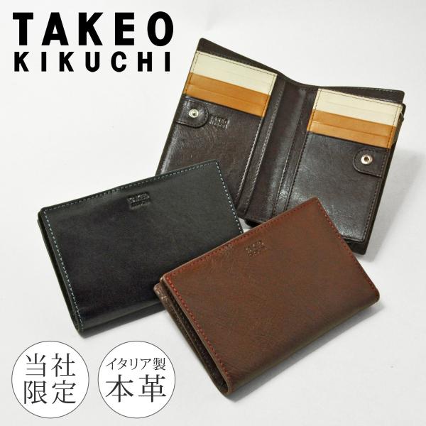 sacsbar_tkw-00421