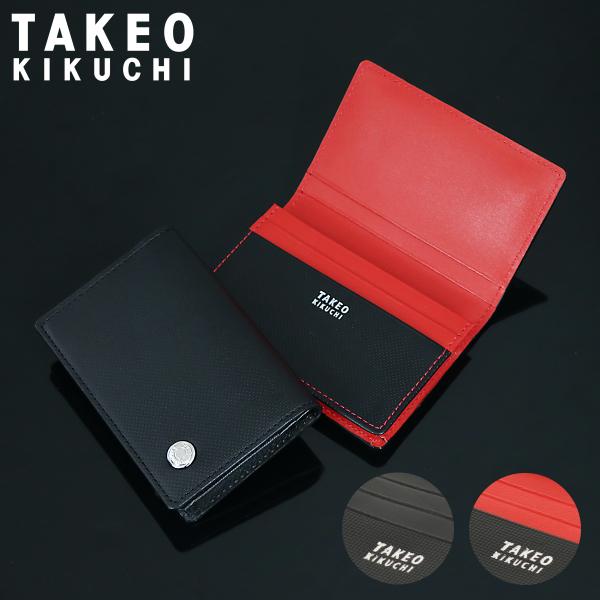 タケオキクチ 名刺入れ アミーゴ 当社限定 別注モデル 08019 TAKEO KIKUCHI カードケース 牛革 本革 レザー