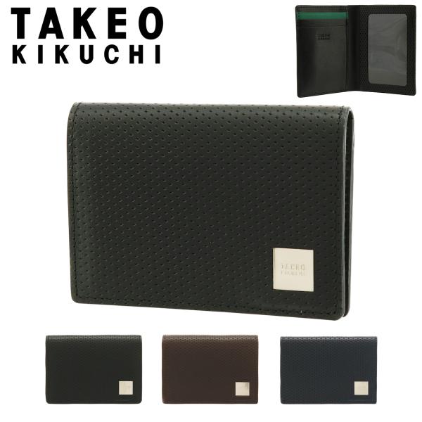 タケオ・キクチ(TAKEO KIKUCHI) メンズ定期入れ・パスケース | 通販・人気ランキング - 価格.com