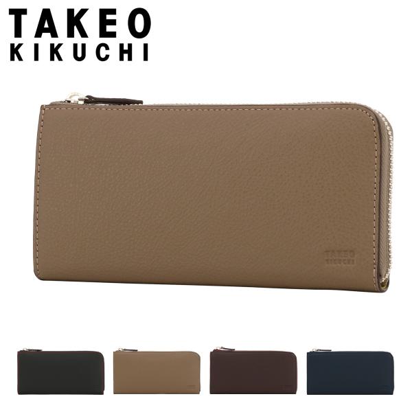 美品✨ TAKEO KIKUCHI 牛革 レザージャケット ハの字ジップ 茶色 中古・古着通販】TAKEO KIKUCHI (タケオキクチ) エイジング加工