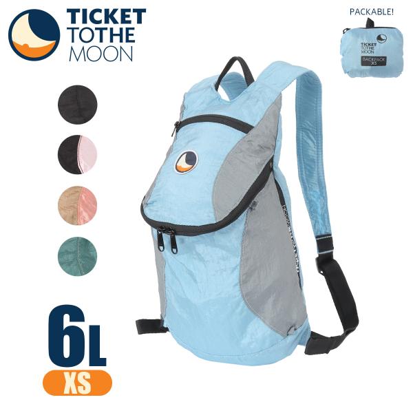 Ticket to the Moon リュック 折りたたみバッグ ナイロン TMBPXS バックパックXS チケットトゥザムーン パッカブル 軽量 サブバッグ 旅行 キッズ 爆買