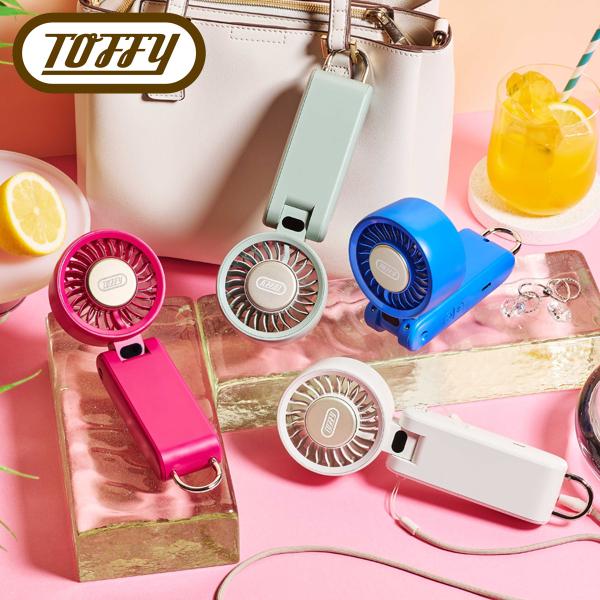 トフィー ハンディファン ミニ扇風機 ミニファン HFN9 Toffy ひんやりパワフルファン 卓上 ひんやり カラフル パワフル 冷却プレート