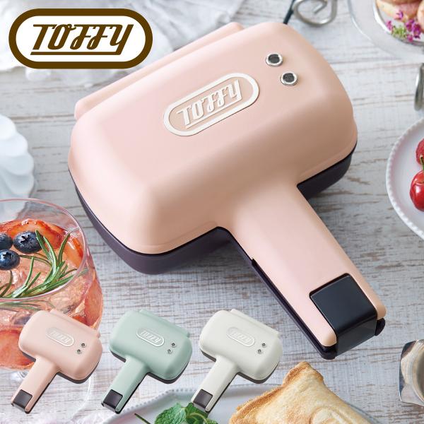 ちょうど良い食べきりサイズのホットサンドがカンタンに！一枚の食パンを折りたたんで作る「ハーフホットサンド」ができる電気ホットサンドメーカー・女性やお子様にもぴったり。1枚で作るから、カロリー控えめの食べきりサイズ。・パンを置いて好きな食材を...