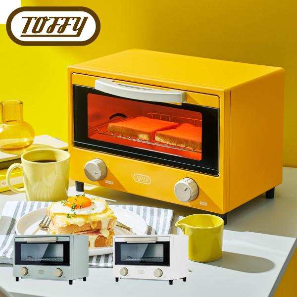 遠赤ヒーターを搭載した本格派2枚焼きトースター。上部に搭載された遠赤ヒーターにより、外はカリっと、中はしっとりの美味しいトーストを楽しめます。■サイズ：約W31×H22×D23.5cm重量：約2.6kg電源コード長さ：約1ｍ庫内寸法：26....