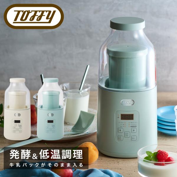 1Lの牛乳パックを使って、カンタンに自家製ヨーグルトづくり。ヨーグルトの他に、飲むヨーグルト、甘酒、納豆、サラダチキンまでできちゃう♪好きな時間や温度を設定できる「マニュアルモード」を搭載。低温調理などさまざまな料理に活用できます。■サイズ...