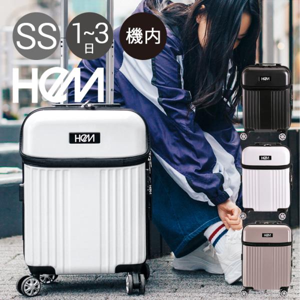 ヘム スーツケース 43L 53cm 3.6kg 機内持ち込み 39-5080 HeM 当社限定 別注モデル TSAロック搭載 エキスパンダブル :tr-024-01:サックスバー!店 通販 キャリーケース 黒 ベーシック スーツケース ハードタイプ ダブルキャスター付