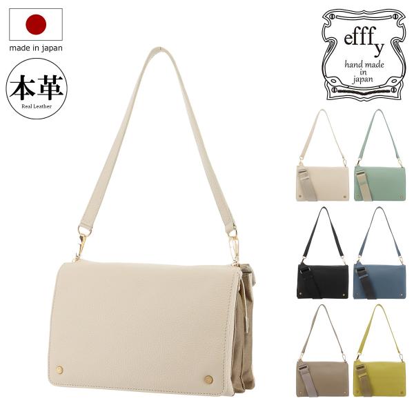 efffy（エフィー） ショルダーバッグ 本革 日本製 レディースTS2-061