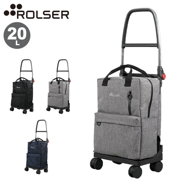 ROLSER（ロルサー） キャリーカート 20L リュック バックパック
