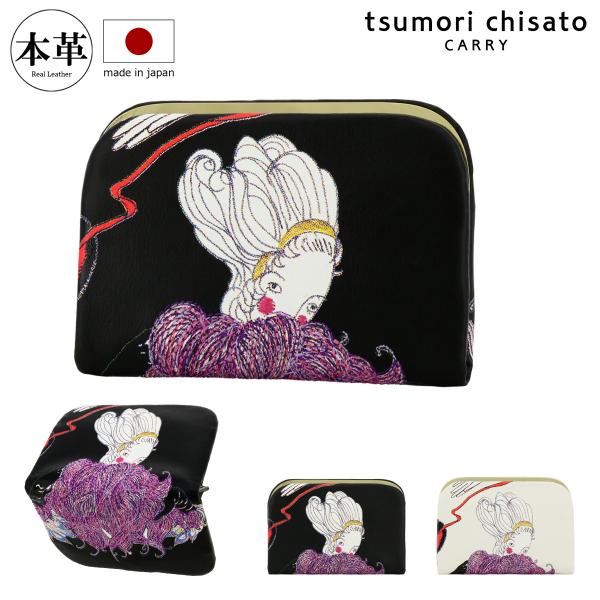 ツモリチサト キャリー 小銭入れ 薄型 本革 レザー がま口 レディース