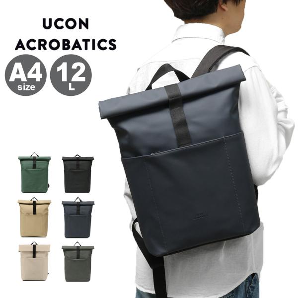 UCON ACROBATICS バックパック　ショルダーバッグ付き sacsbar_ua-hajomini