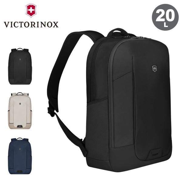 ビクトリノックス ビジネスリュック メンズ 20L VICTORINOX 新品 VICTORINOX（ビクトリノックス） コンパクトバックパック リュック 20L