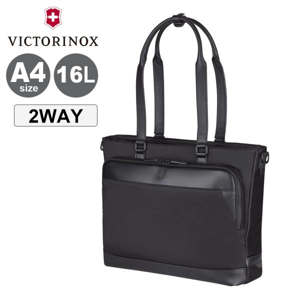 VICTORINOX ビクトリノックス トートバッグ 2WAY A4 16L メンズ