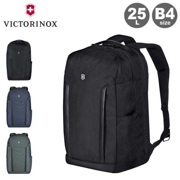 新品 ビクトリノックス VICTORINOX リュックサック アルトモント プロフェッショナル VICTORINOX（ビクトリノックス） リュック 大きめ B4 25L 15インチ PC