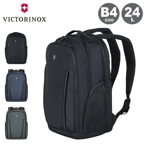 【極美品】 VICTORINOX バックパック VICTORINOX ビクトリノックス リュック B4 24L 15インチ PC収納