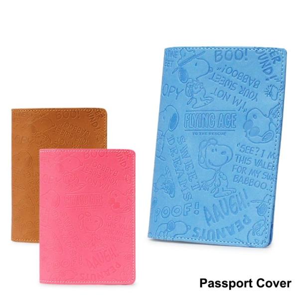 スヌーピー Snoopy パスポートカバー メニーフェイス スヌーピー
