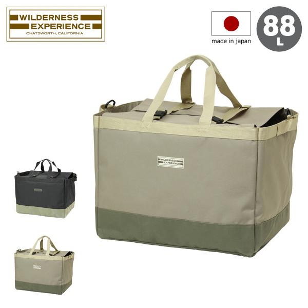 【レビュー投稿で+5％還元】ウィルダネスエクスペリエンス トートバッグ 1300 Camping GEAR 58239 WILDERNESS EXPERIENCE コンテナバッグ 88L 日本製 メンズ レディース sh_of agesugi_sfa クリスマス_mp クリスマス_wp sacsbar_we-58239