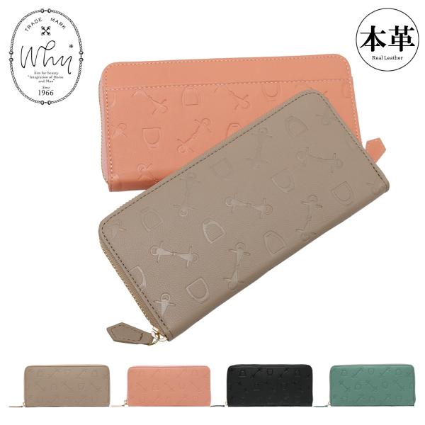 【レビュー投稿で+5％還元】ホワイ 長財布 ラウンドファスナー 本革 ハーネスシェードエンボスレザー SLG レディース 819801  Why | エンボス 山羊革 レザー バイカラー 開運 一粒万倍日 クリスマス_mp クリスマス_wp sacsbar_why-819801